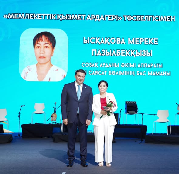 Түркістанда мемлекеттік қызметшілер күніне арналған салтанатты іс-шара өтті