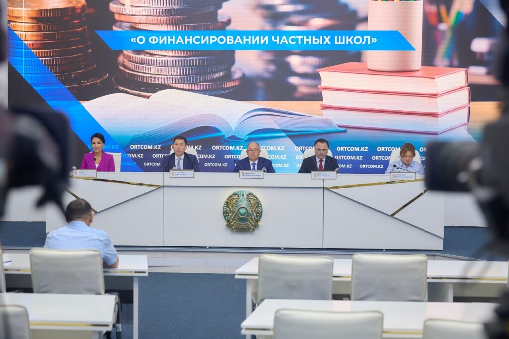«Bilimge» порталы негізінде білім саласын қаржыландырудың жаңа тетігі енгізілді